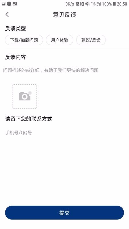 傾聽者