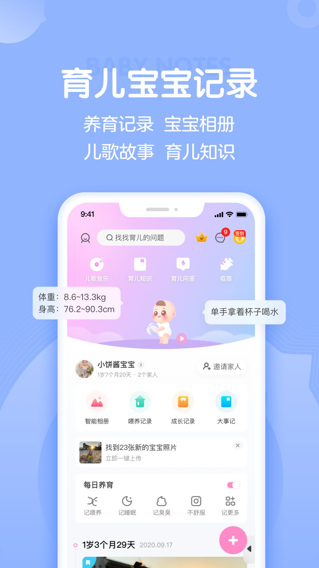 媽媽網(wǎng)孕育app官方版