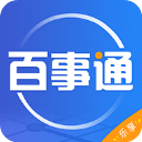 百事通官方版