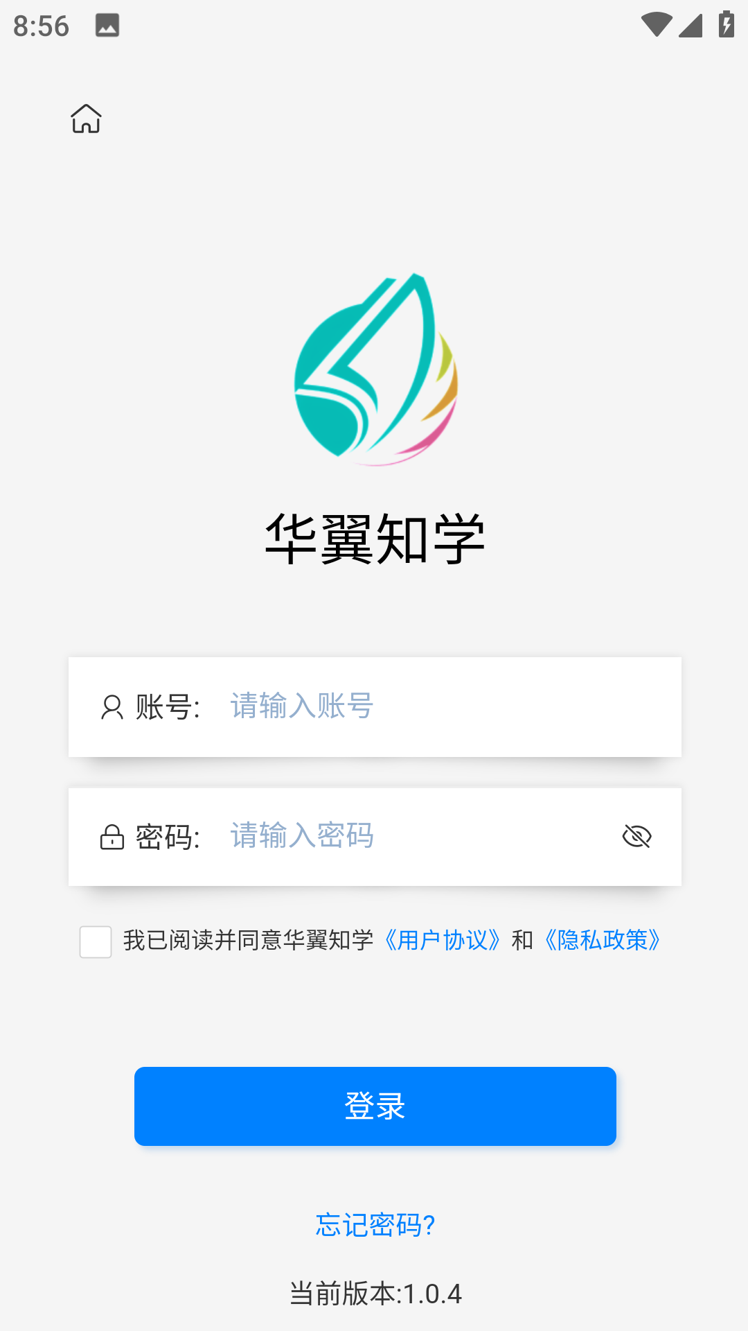 華翼知學(xué)app安卓版