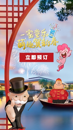 希爾頓榮譽(yù)客會App2022最新版