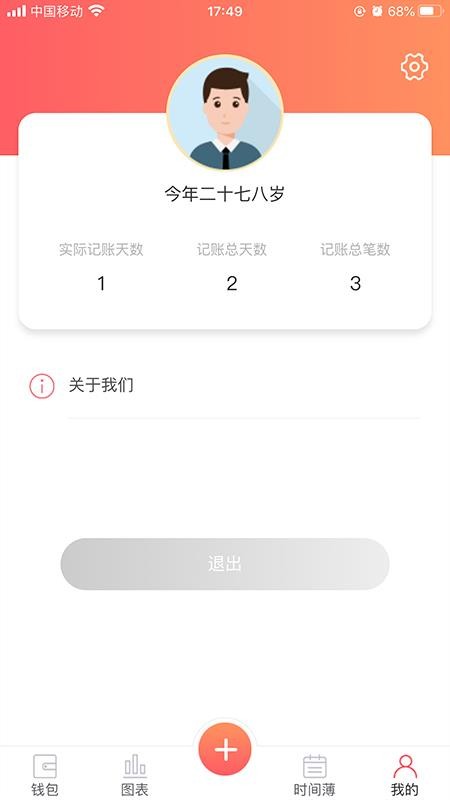 客速融
