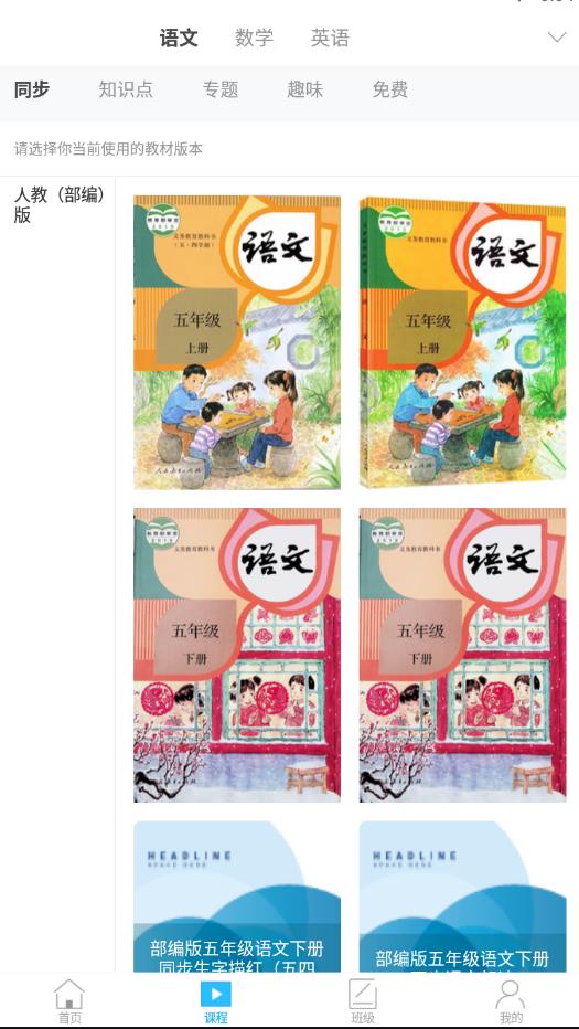 趕考狀元app官方版