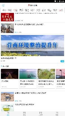 湛江云媒問(wèn)卷平臺(tái)