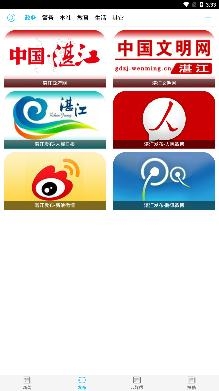 湛江云媒問(wèn)卷平臺(tái)