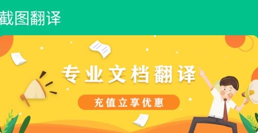 德語(yǔ)翻譯app最新版