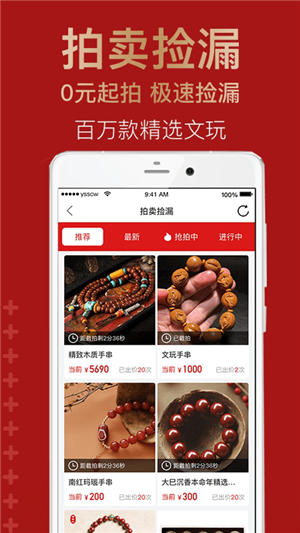 藝術(shù)收藏網(wǎng)手機(jī)版