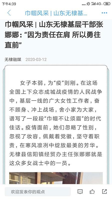 無棣融媒