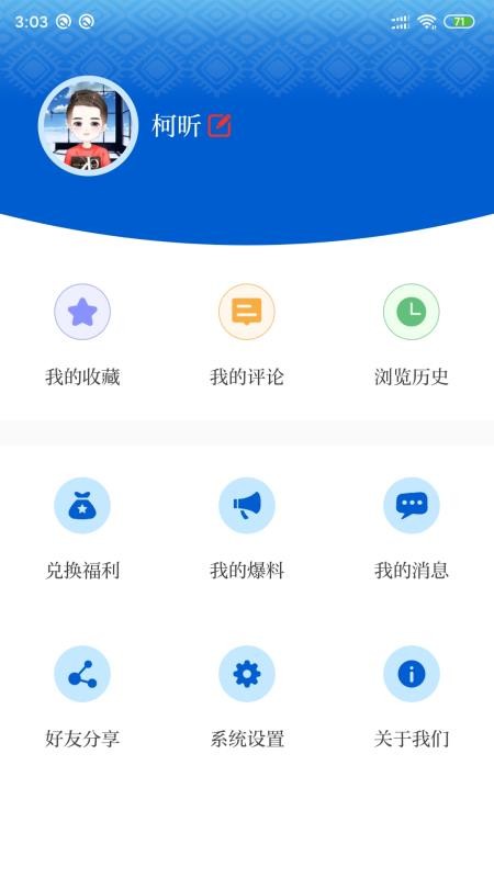 環(huán)江融媒