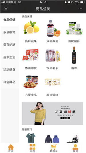 樂拍商城官網(wǎng)版