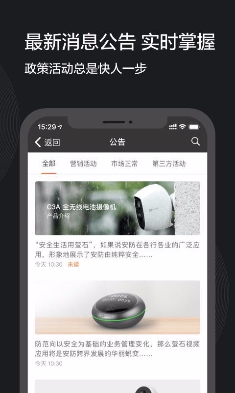 螢石派