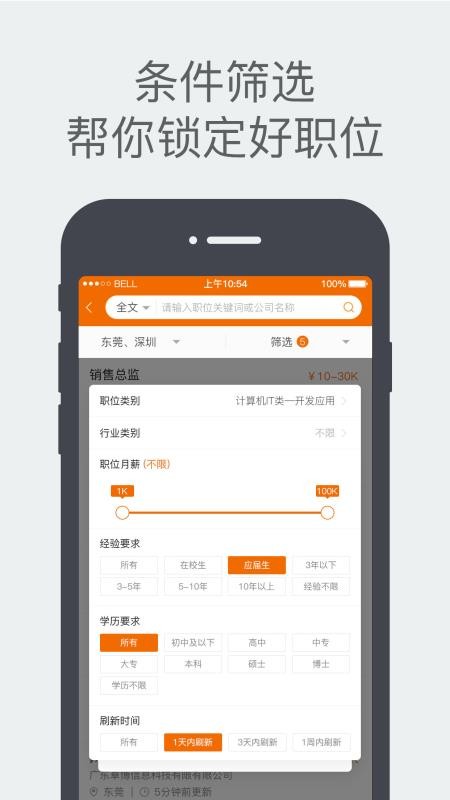 卓博人才網(wǎng)
