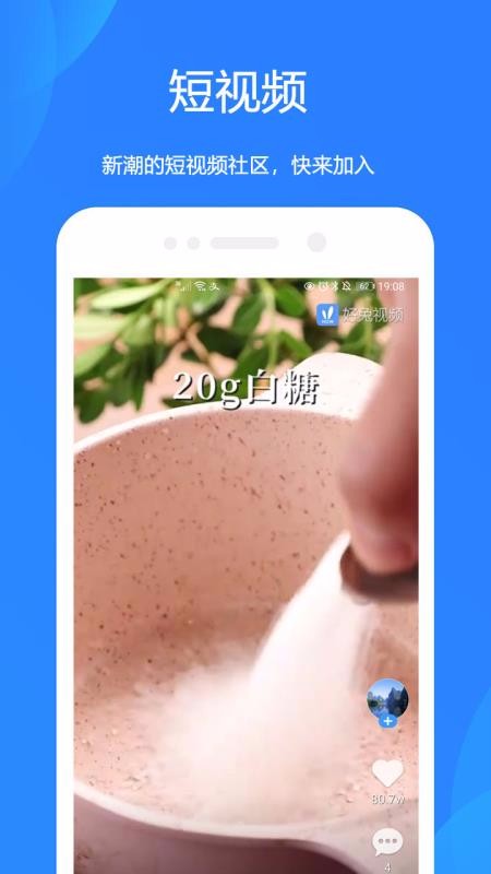好運天氣預(yù)報
