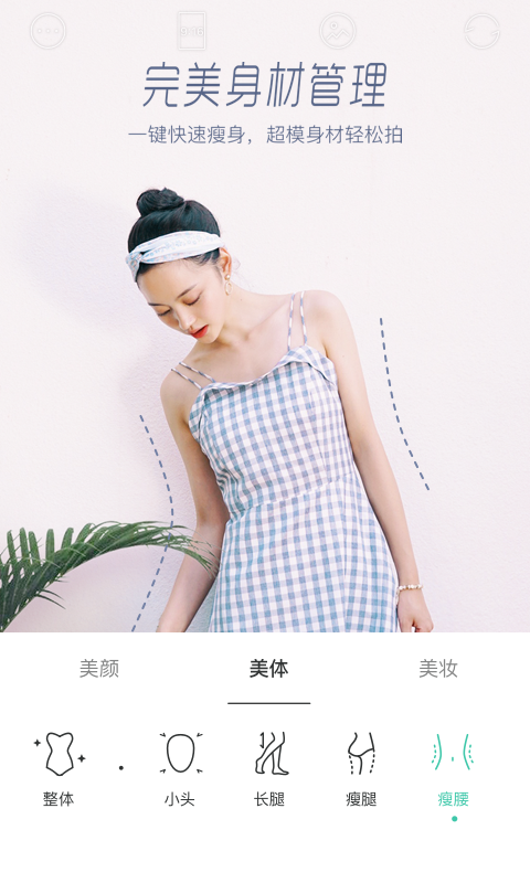 faceu激萌app官方版