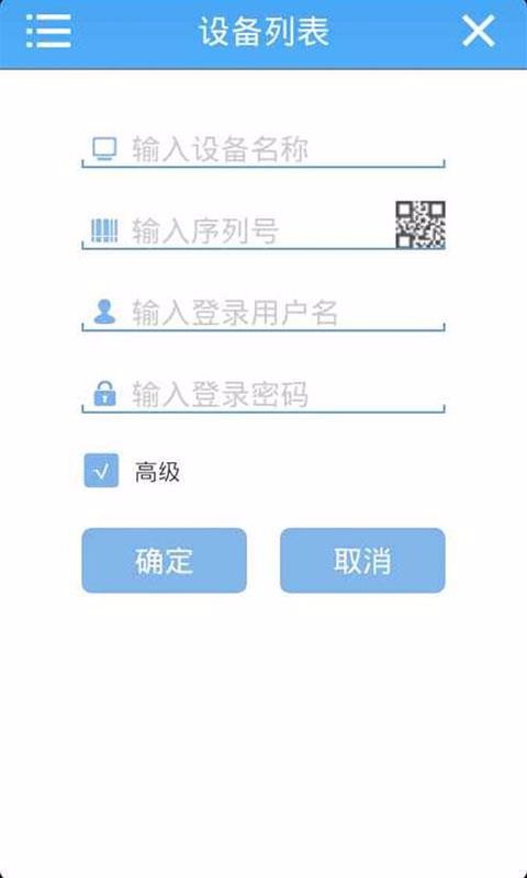 監(jiān)控眼