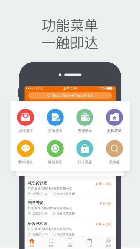 卓博人才網(wǎng)