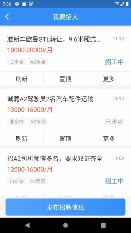 牛小二招聘