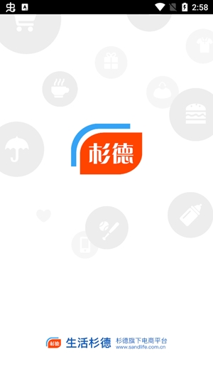 生活杉德網(wǎng)上購物app官方版