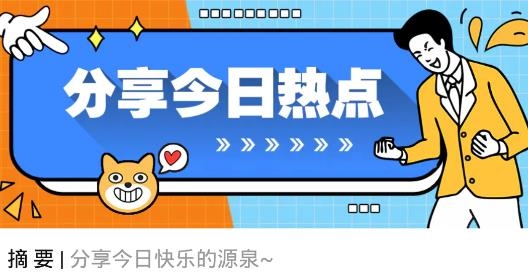 知全椒app最新版