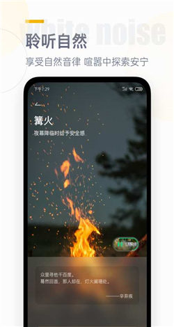翻頁(yè)時(shí)鐘安卓版