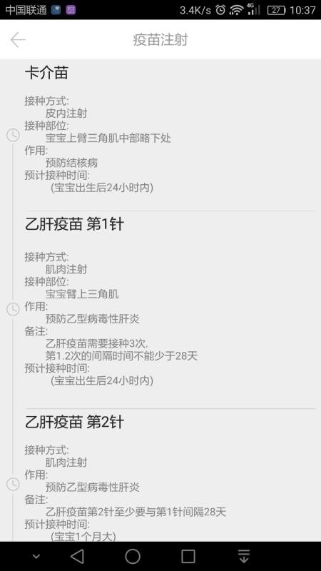 頂頂棒