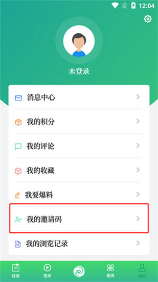 綠色青浦上善之城