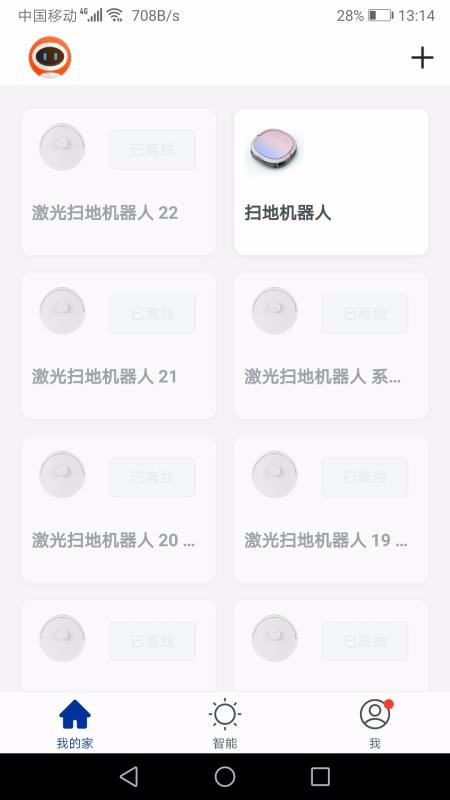 克林斯曼