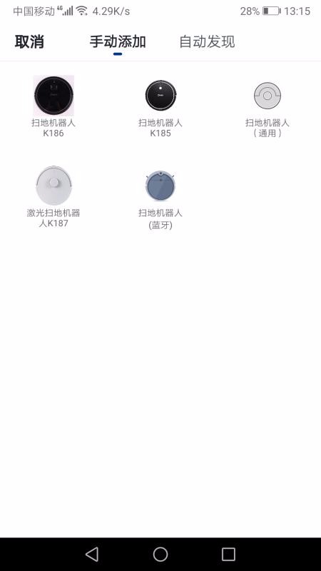 克林斯曼