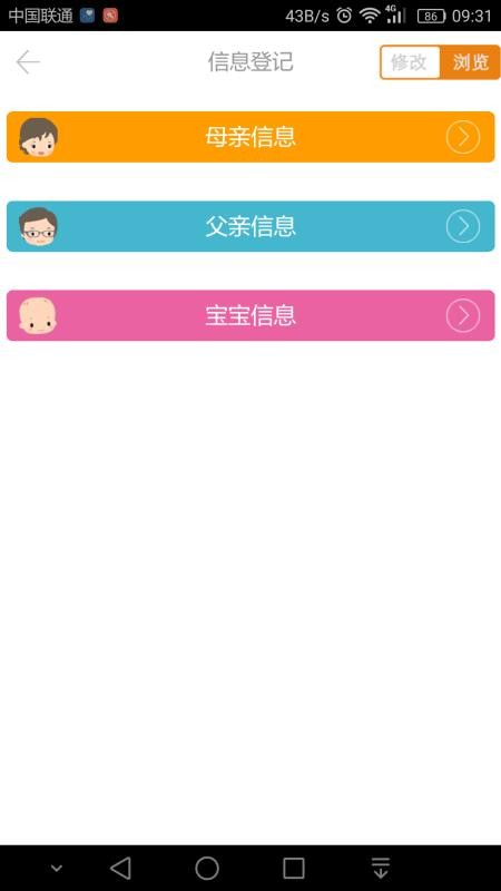 頂頂棒