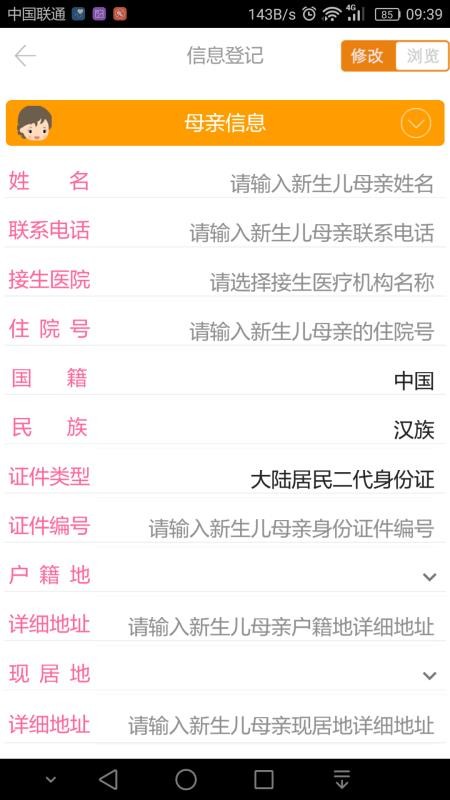 頂頂棒