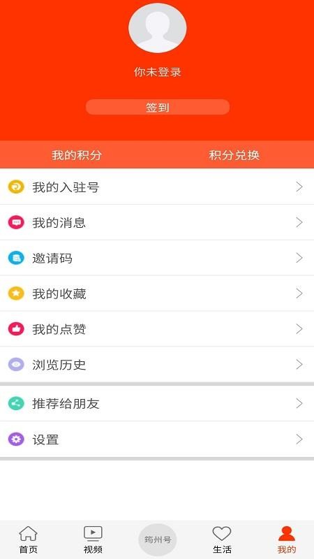 大美筠連