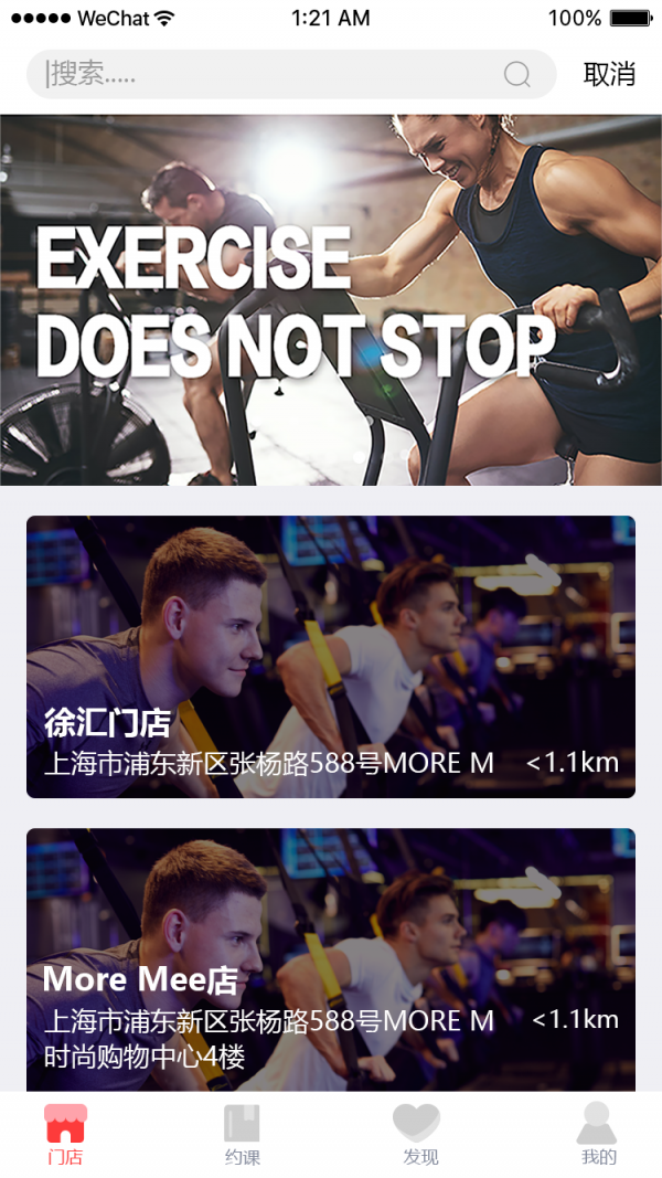 兔跑app