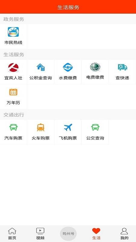 大美筠連