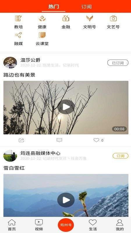 大美筠連