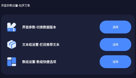 萬(wàn)象連點(diǎn)云app最新版