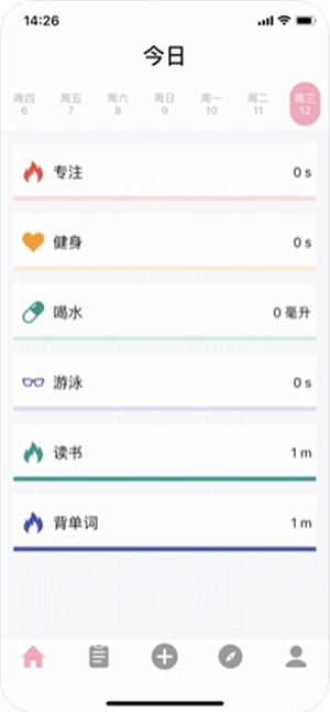 小片刻蘋果版