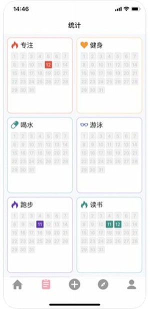 小片刻蘋果版
