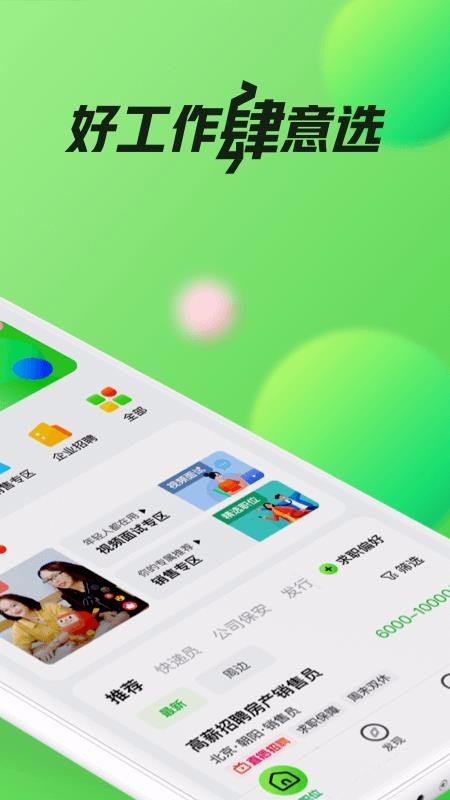 趕集網(wǎng)