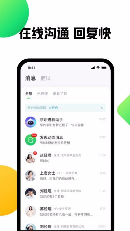 趕集網(wǎng)
