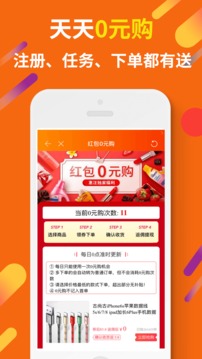 惠汪省錢app最新版