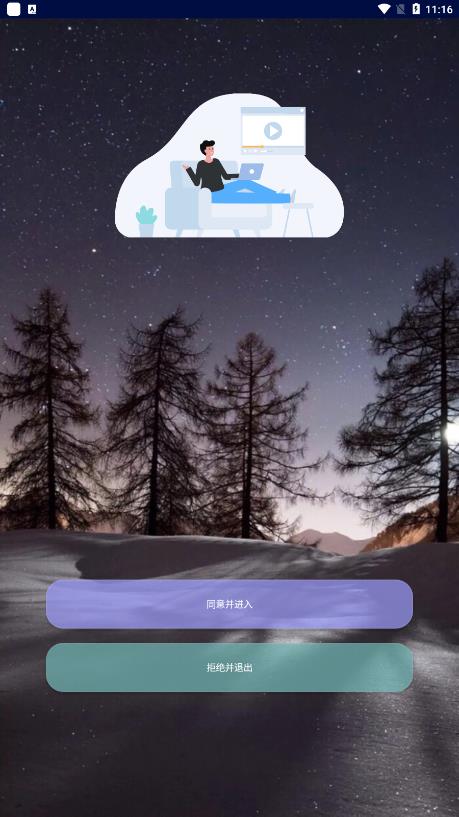 萬(wàn)象連點(diǎn)云app最新版