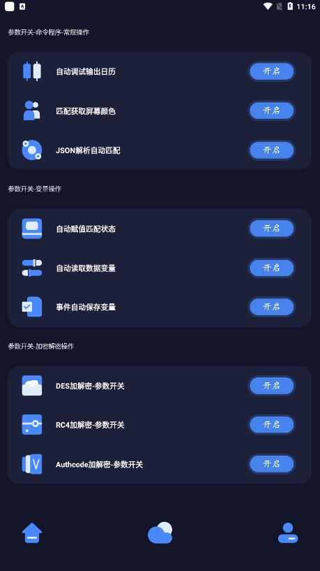 萬(wàn)象連點(diǎn)云app最新版