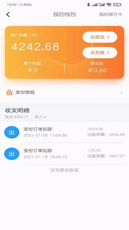 小板拖車
