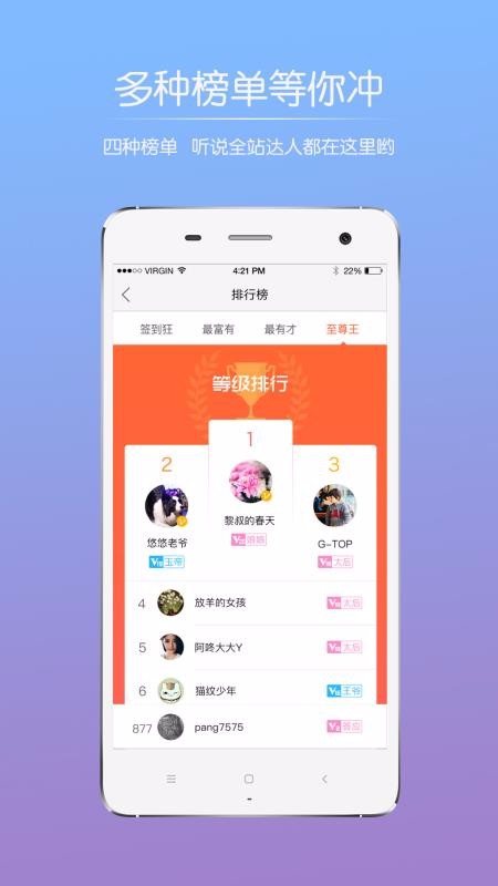 油茶論壇