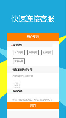 5173游戲交易平臺(tái)官方版