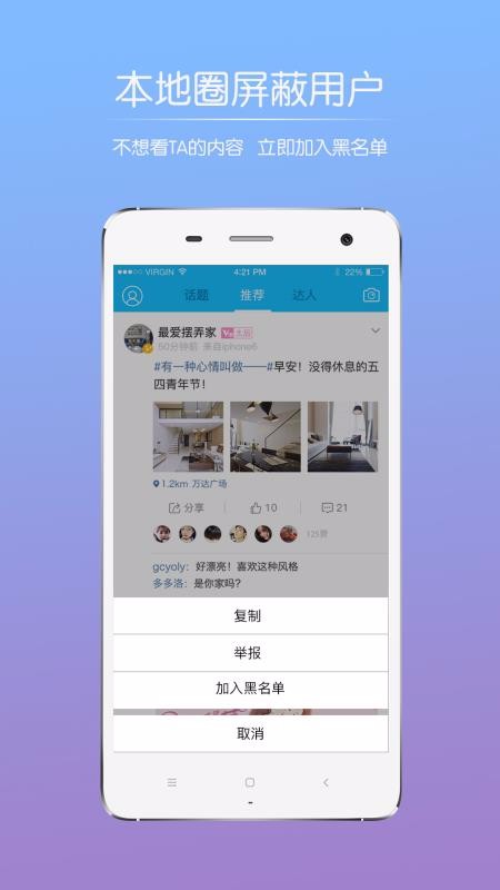 油茶論壇