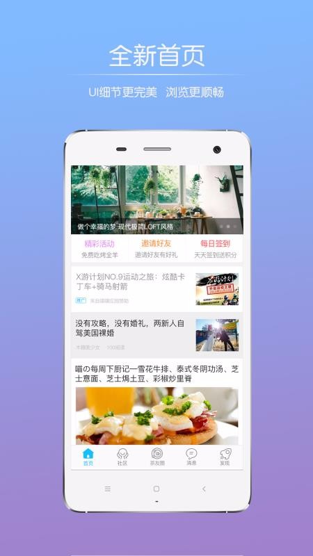 油茶論壇