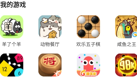閃抓app官方版