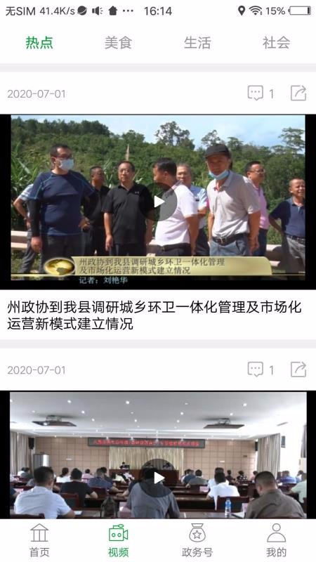 純翠勐臘