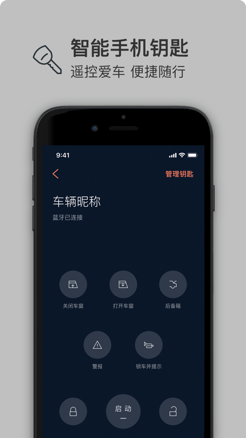 林肯之道app最新版本